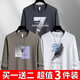 【棉長(cháng)袖3件裝】2022秋季新款長(cháng)袖t恤男秋衣男純色棉潮上衣服休閑大碼印花打底衫 純棉長(cháng)袖3件裝套餐O：大7鐵灰+方塊鹿卡其+羽毛白 L/120-135斤