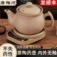 康雅順原陶無(wú)釉煎藥壺老式家用熬藥砂鍋全自動(dòng)多功能電煮中藥壺 原陶5YL內(nèi)外無(wú)釉款【適用藥量10-400g】Y