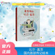 愛(ài)思考的比爾·蓋茨 