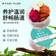 璟參堂蒲公英玫瑰甘草茶清火解渴養(yǎng)生茶茶飲代茶飲小罐茶花草茶養(yǎng)生 4罐*1盒【搶購裝】 玫瑰/甘草/蒲公英