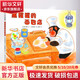 黑猩猩的面包店 愛心樹繪本童書
