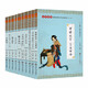 尚雅國學(xué)經(jīng)典 【第一輯套裝】10冊 大字注音全本無(wú)刪減