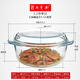 菲內克斯透明鋼化玻璃碗帶蓋耐熱湯碗泡面碗大微波爐專(zhuān)用一碗兩用玻璃煲 2.5升【深款】