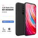 藝派 適用紅米note8手機殼液態(tài)硅膠Note8pro保護套Redmi全包鏡頭防摔直邊男女新款軟殼薄 紅米Note8 Pro 【優(yōu)雅黑】+鋼化膜