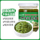 云山半內(nèi)蒙古野生韭菜花醬200g火鍋蘸料調(diào)料涮羊肉燒烤火鍋伴侶拌飯醬