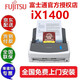 富士通（FUJITSU） iX1600掃描儀批量自動(dòng)進(jìn)紙A4彩色雙面無(wú)線(xiàn)WIFIix1500 ix1400 40張/分鐘無(wú)觸屏無(wú)wifi