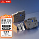 碩方 標(biāo)簽帶LP5125B標(biāo)簽機(jī)色帶不干膠標(biāo)簽9mm覆膜強(qiáng)粘線纜標(biāo)簽帶12mm家用條碼打印標(biāo)簽紙 12mm連續(xù)白底黑字L-A231
