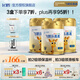 飛鶴樂(lè)高高學(xué)生成長(zhǎng)奶粉高鈣CBP賴氨酸乳鐵蛋白兒童青少年骨骼營(yíng)養(yǎng)粉 650g*3+智多多300g+多組禮