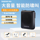 得勝（TAKSTAR） E126S小蜜蜂擴音器教師隨身腰掛便攜式教學專用喊話器耳麥導游戶外喇叭 輕薄快充款｜黑色藍牙版|次日達