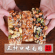 冠生園潮汕特產(chǎn)花生糖南糖花生酥餅食酥脆零食小吃茶配糕點(diǎn)點(diǎn)心休閑食品 南糖3種口味各一盒