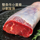 穆巴伊原切牛小里脊肉細嫩清真牛肉草飼3斤大塊牛外脊烤肉食材生鮮 大塊1.5kg