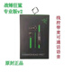 雷蛇雷蛇（Razer）戰錘狂鯊專(zhuān)業(yè)版V2電腦吃雞游戲入耳式耳機帶麥克風(fēng) 綠色