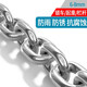 悅周 304不銹鋼鏈條加粗加長防剪防盜自行車鐵鏈子寵物狗鏈起重鏈 8mm一米價(jià)(摩托車/欄桿)