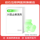 [鹿康]川百止癢洗劑 60ml 1盒裝
