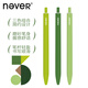 never樂(lè )活筆按動(dòng)中性筆黑色速干水筆學(xué)生刷題筆黑筆女生禮物高顏值st頭0.5mm考試筆 樂(lè )活筆-托斯卡納/3支裝/速干st筆尖