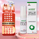 6S6s加倍美醫用幾丁糖液體敷料20ml噴劑海潤生物殼聚糖燒湯傷外傷 6S加倍美15ml液體敷料一瓶