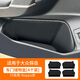 音羽適用24款大眾探岳車內(nèi)裝飾用品大全汽車配件款車門儲(chǔ)物盒門槽墊 [行政黑]車門儲(chǔ)物盒X4 全車 大眾探岳