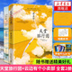 【正版】天堂旅行團(tuán) 張嘉佳新書(shū) 云邊有個(gè)小賣部 從你的全世界路過(guò) 讓我留在你身邊等 張嘉佳的書(shū)張嘉佳作品集自選 天堂旅行團(tuán)+云邊有個(gè)小賣部 全套2冊(cè)