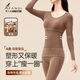 阿凡迪美體保暖內衣女高彈羊毛打底秋衣秋褲套裝無(wú)痕修身塑形打底保暖衣