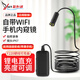 源恒通（YHT）高清手機內(nèi)窺鏡管道汽修發(fā)動機觀察鏡防水鏡頭WIFIF款線長2米F220