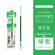 uni三菱中油筆芯油性原子筆芯圓珠筆芯SXR-80-05/07學(xué)生日常書(shū)寫(xiě)商務(wù)辦公簽字筆油性替芯 【單支】綠色 0.7mm