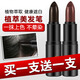 仙女湖口紅式染發(fā)筆天然植物持久遮蓋白發(fā)一次性不易掉色老人染發(fā)棒 黑棕色+咖啡色