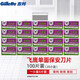 吉列（Gillette） 吉列飛鷹保安單面刀片飛鷹牌刮胡刀片 100片裝