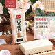 日本進(jìn)口櫻美堂豆乳香皂清潔肌膚沐浴皂潔面皂135g 135g