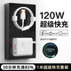 今勝超級(jí)快充66W/100W/120W充電器套裝type-c快充線mate70/60p40pro/nova13適用華為榮耀安卓手機(jī)充電 Max120W充電器+1米6A線