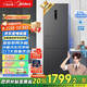 美的（Midea）283三門三開門大容量家用小型電冰箱一級能效節(jié)能風冷無霜雙凈味租房多門MR-283WTPZE【國家補貼】