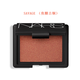 NARS納斯單色腮紅盤(pán)ORGASM娜斯胭脂高光修容送女友老婆生日禮物禮盒女 4080-SAVAGE焦糖古銅