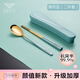 PORSON德國PORSON抗菌不銹鋼便攜餐具筷子勺子三件套裝收納盒學(xué)生上班族 加厚筷勺-整套天藍