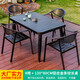 藤朝家具（Teng chao jia ju）戶外桌椅套裝花園露天鑄鋁椅桌休閑陽(yáng)臺(tái)別墅北歐庭院室外桌椅 花背4椅+130CM鋁合金條紋長(zhǎng)桌