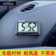 工馬汽車時鐘車載電子鐘車用數(shù)字考試電子表鐘表耐高溫大字體靜音 黑色