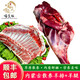 牛家紀(jì)活羊現(xiàn)殺 內(nèi)蒙古散養(yǎng)草地羊肉 海拉爾西旗羊排羊腿 羔羊肉白條羊 5斤羊排+5斤羊腿