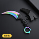 健威神蝴蝶甩手刀鈦合金csgo折疊刀新手練習甩手動(dòng)漫手辦玩具未開(kāi)刃 炫彩色爪刀(+刀鞘)