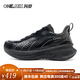 ONEMIX玩覓秋冬避震鞋跑步鞋輕便減震休閑運(yùn)動(dòng)慢跑鞋專(zhuān)業(yè)超輕男女跑鞋 奔馳黑 47