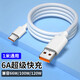 贏(yíng)潛適配華為數據線(xiàn)充電線(xiàn)6A/5A/100W66W40W快充mate70/60/5040/pura70 pro/p6050/nova14131211暢享70