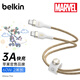 貝爾金（BELKIN）數(shù)據(jù)線 閃耀米奇款 雙頭Type-C充電線 蘋果15快充 安卓華為充電線 PD編織線 2米 CAB011