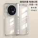 創(chuàng)殼帥 vivoxfold3pro手機(jī)殼電鍍幻影磁吸折疊vivoxfold3手機(jī)套支架高清殼膜一體鏡頭全包防摔男女保護(hù)套 VivoXfold3【夜光銀】