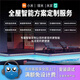 米家小米全屋智能家居控制系統(tǒng)套裝定制Homekit綠米米家智能設(shè)計(jì)方案 智能方案咨詢客服