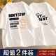 寄風2件裝T恤男短袖打底衫青少年百搭上衣服情侶半袖ins冰絲T恤衫 c25白+字母熊白 XL（115斤到145斤）