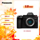 松下DC-G9M2GK （Panasonic）微單相機M43畫幅相位混合對焦防抖升級拍照攝影相機