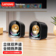 聯(lián)想電腦音箱音響有線筆記本臺(tái)式機(jī)桌面迷你音響音箱手機(jī)低音炮多媒體有線音箱小鋼炮 A02（RGB燈光）