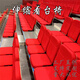 體育籃球場(chǎng)館觀(guān)眾席劇場(chǎng)報告廳禮堂排椅折疊軟包電動(dòng)伸縮看臺座椅 看臺座椅定制