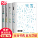 【當當 正版包郵】殘雪作品集 殘雪作品精選 【4冊】阿琳娜+蒼老的浮云+魚(yú)人+蘋(píng)果樹(shù)