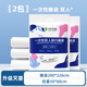 科絡(luò )迪旅行一次性三件四件套床單被罩枕套加厚酒店隔臟睡袋出差床上用品 純白【一次性雙人睡袋 2包】