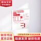 快速建筑設計100例 三版