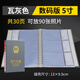 齊尚照片檔案相冊紙質(zhì)工程照片檔案盒光盤(pán)行業(yè)標準檔案冊 5寸數碼(灰色)