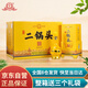 永豐北京二鍋頭42度黃龍500ml*6瓶清香型白酒禮盒裝純糧釀造整箱